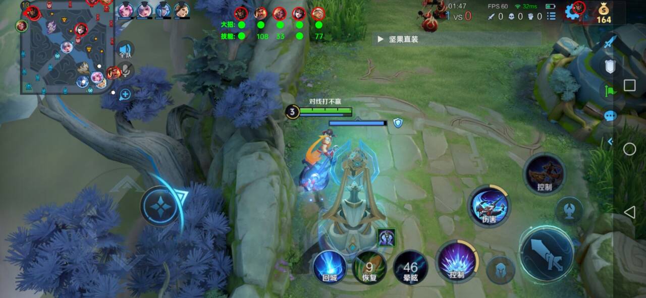 【王者荣耀辅助】内部