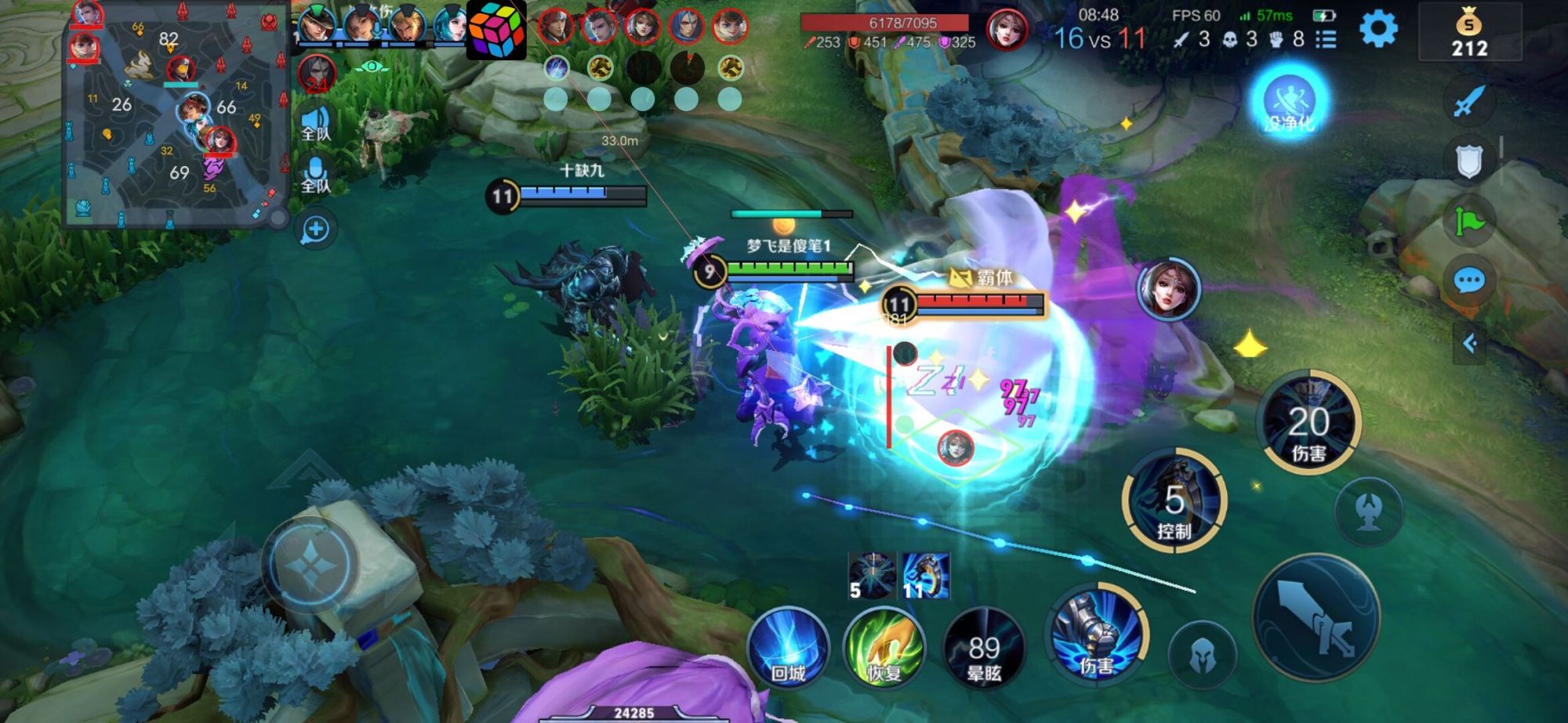 王者荣耀泡芙外挂科技