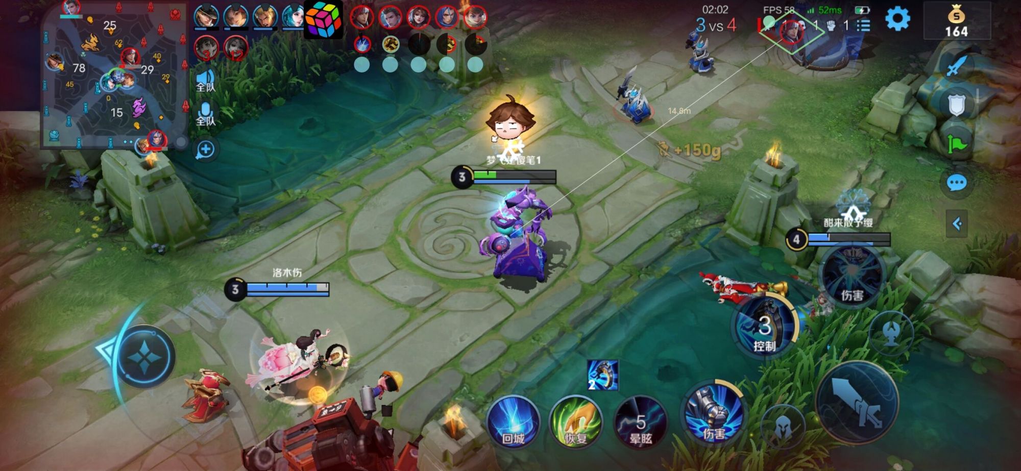 王者荣耀《大土豆》外挂