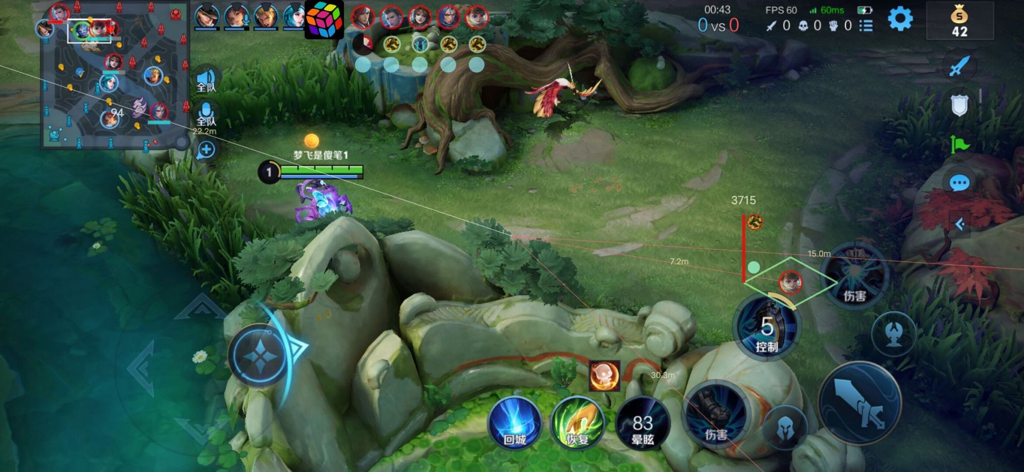 王者荣耀先锋辅助科技