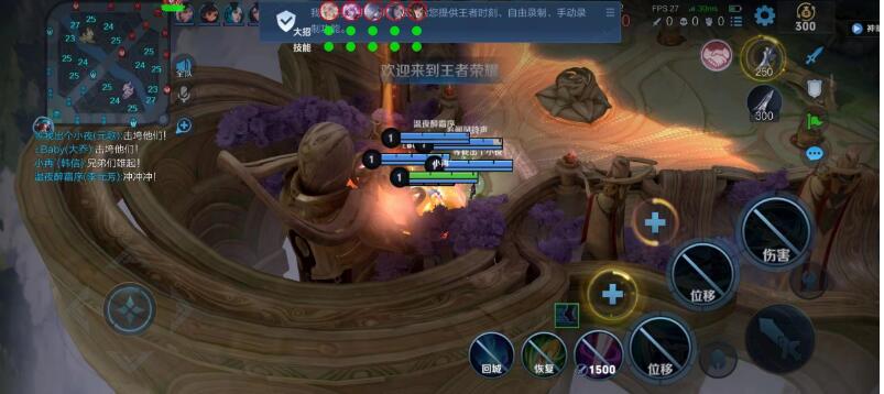 王者荣耀先锋辅助科技