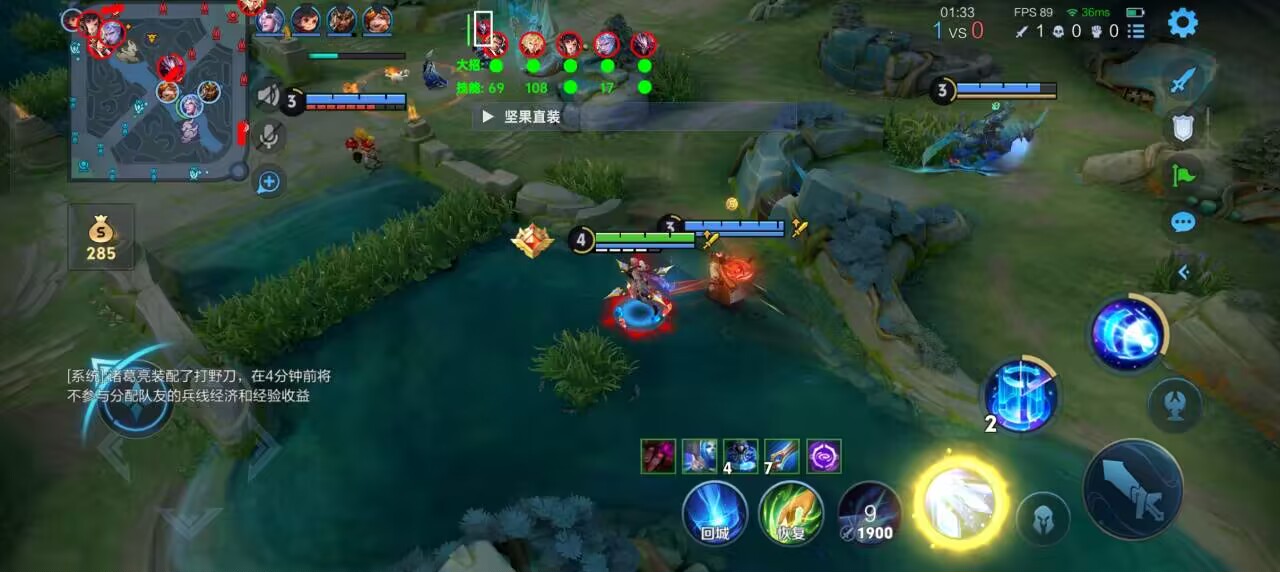 王者荣耀【可乐】iOS辅助