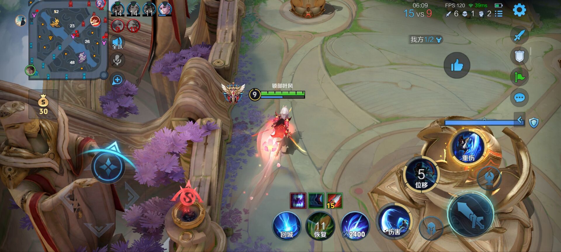 王者荣耀【XXS】辅助