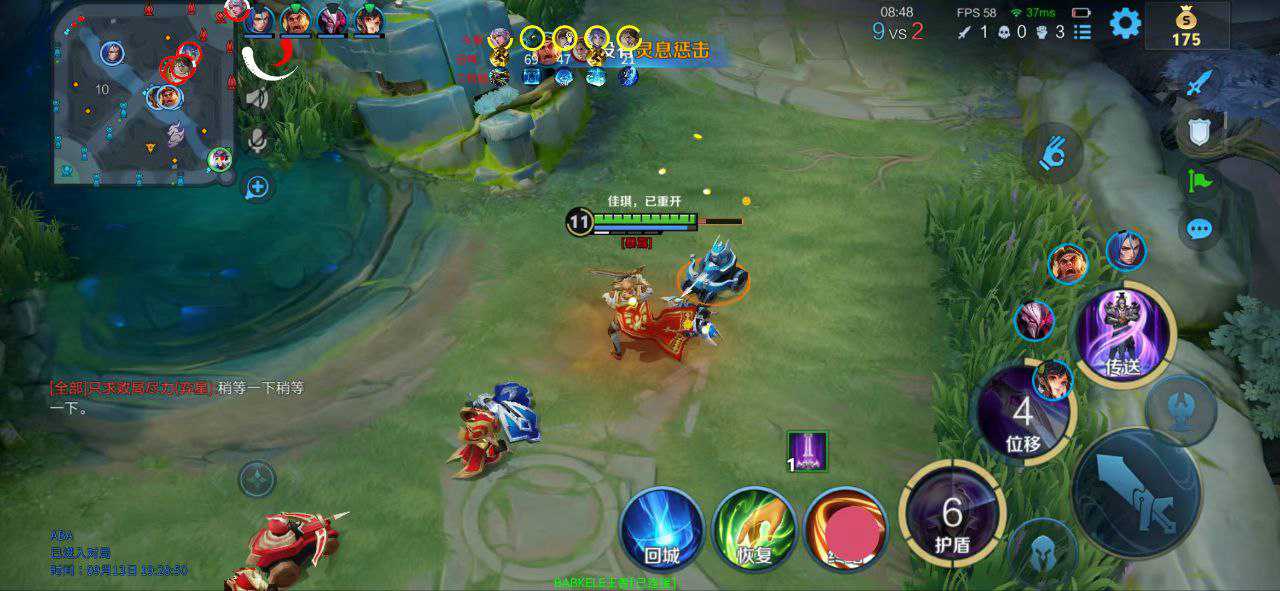 王者荣耀七猫外挂科技)