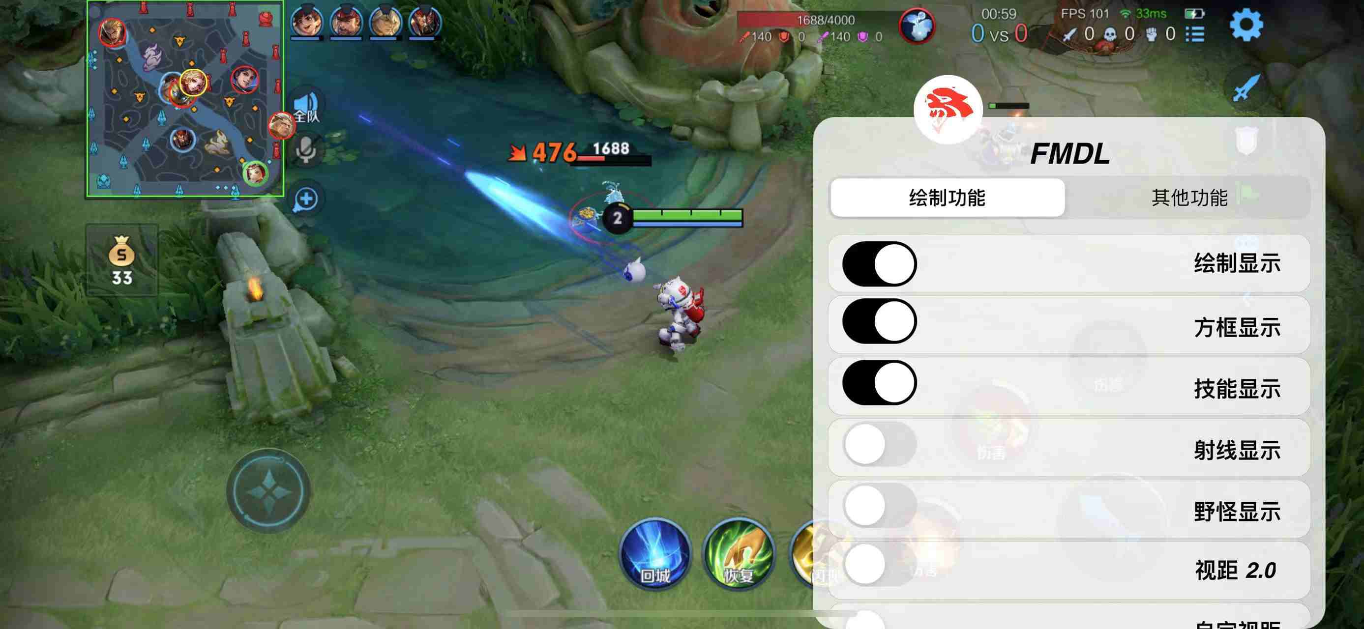 王者直装【喜洋洋】辅助