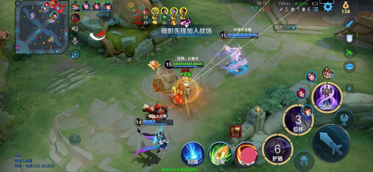 王者荣耀辅助《皮卡丘》iOS直装