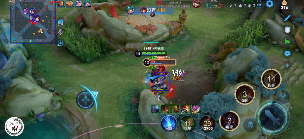 王者荣耀【追梦解密版】内部辅助