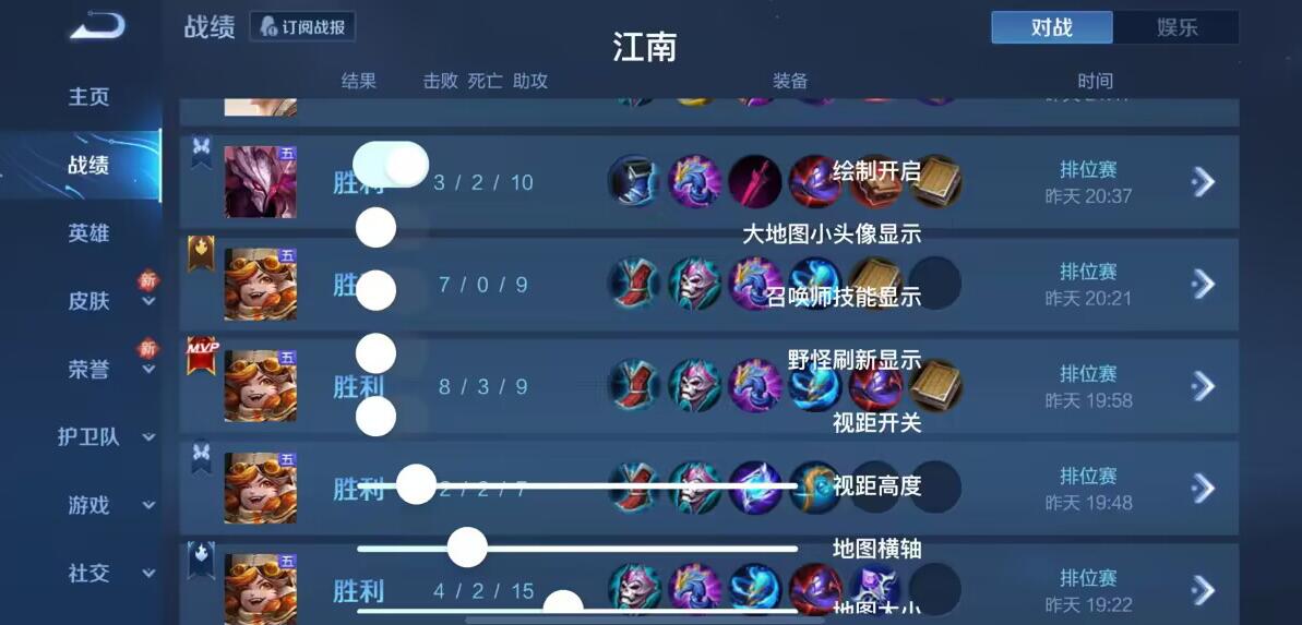 王者荣耀一般我们该则么选择英雄辅助