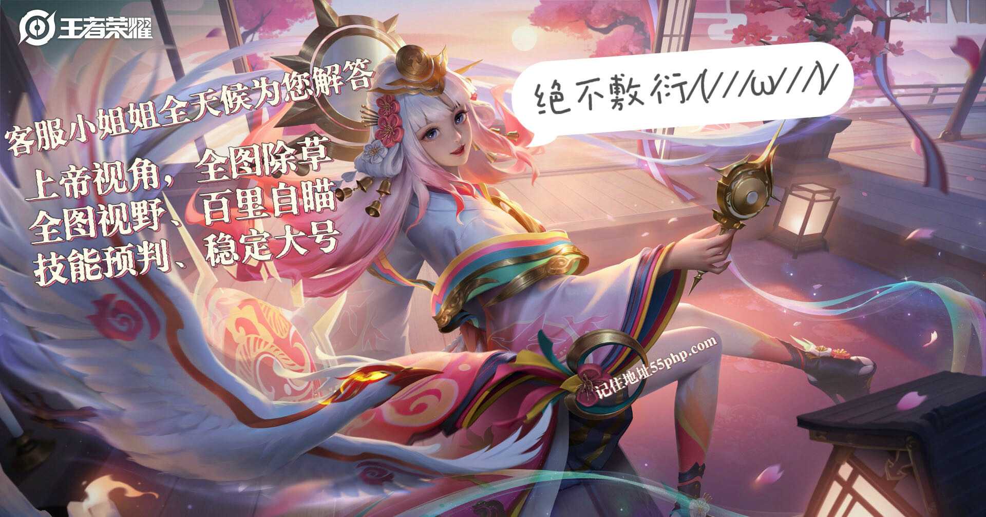 王者荣耀小米外挂科技