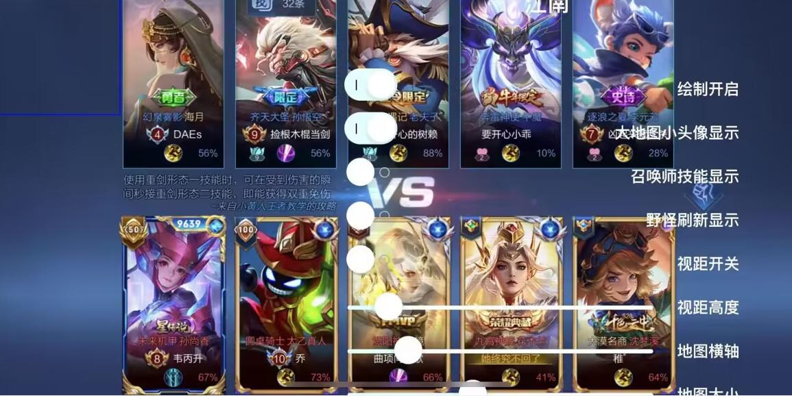 【王者荣耀辅助】SM