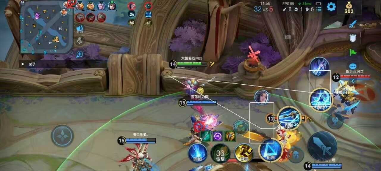 王者荣耀巅峰辅助科技