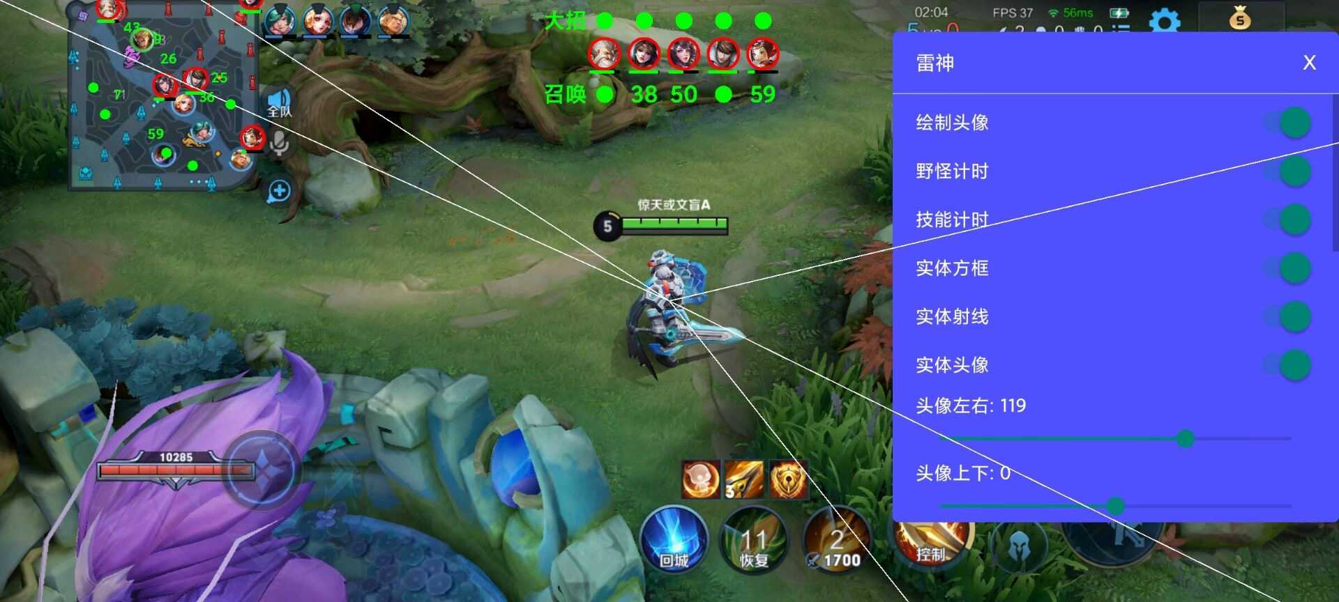 【王者荣耀辅助】小土豆更新通知