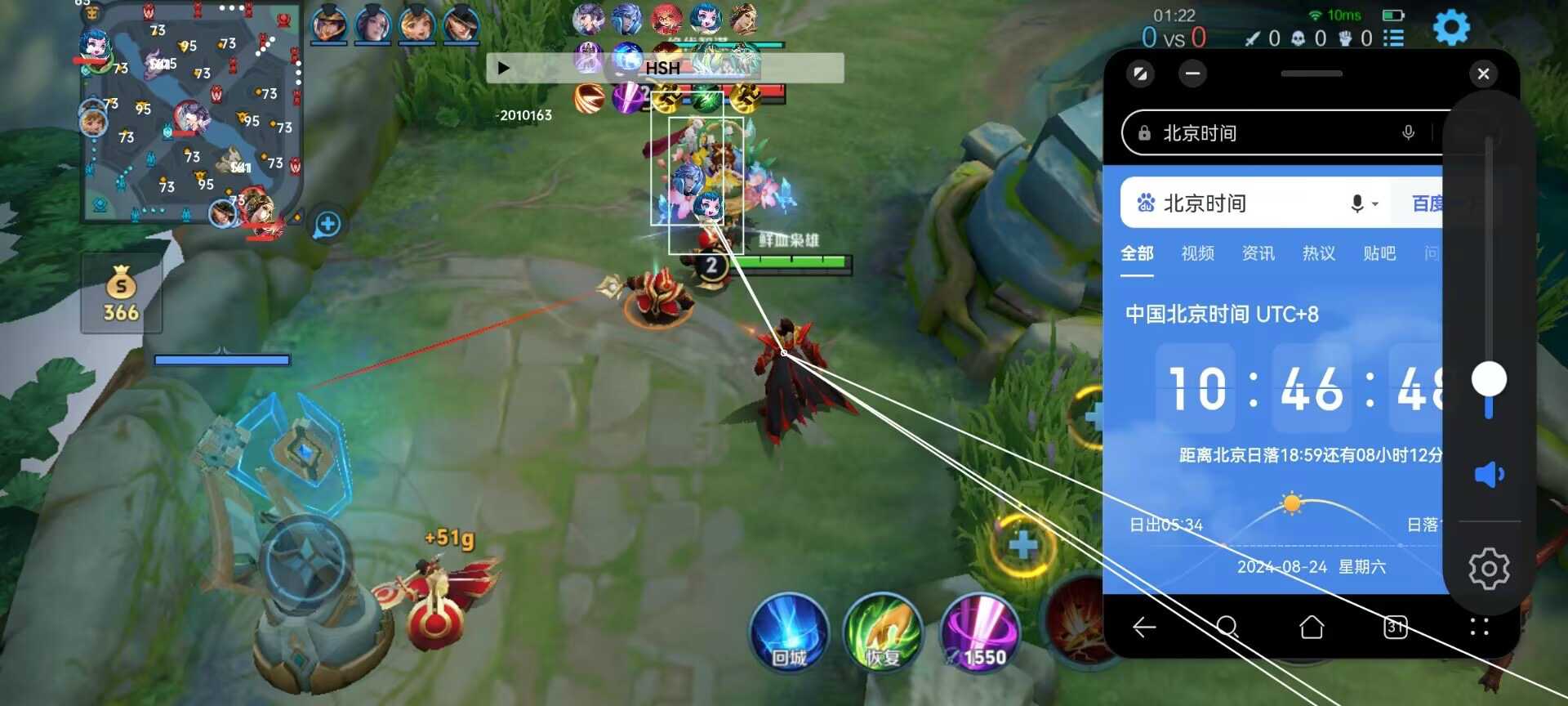 【王者荣耀辅助】小土豆更新通知