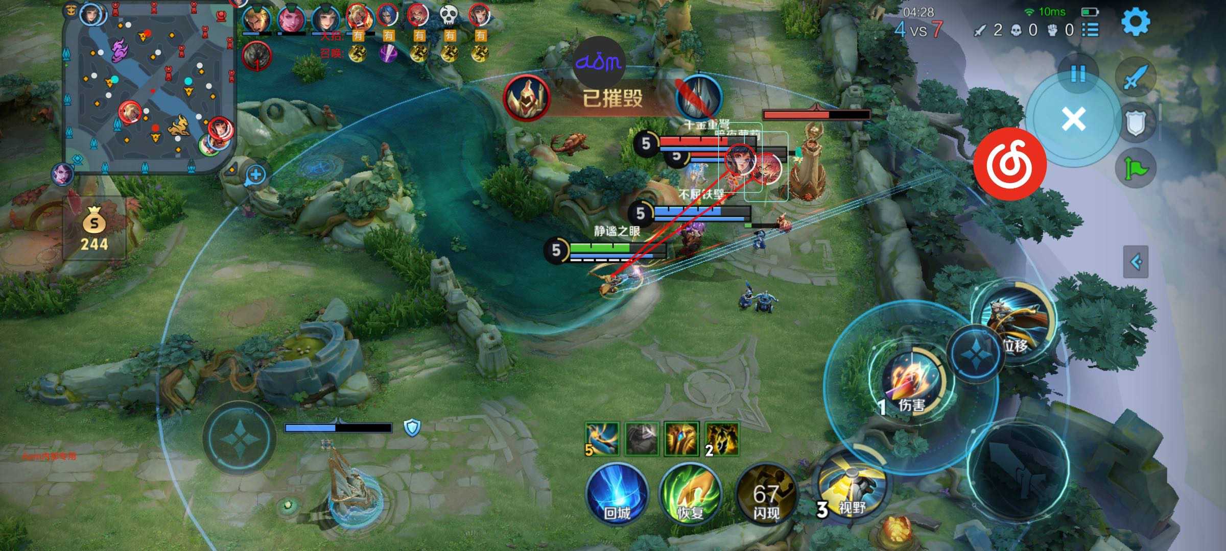 王者【暗影巨魔 】· 单绘制稳定上分首选工具