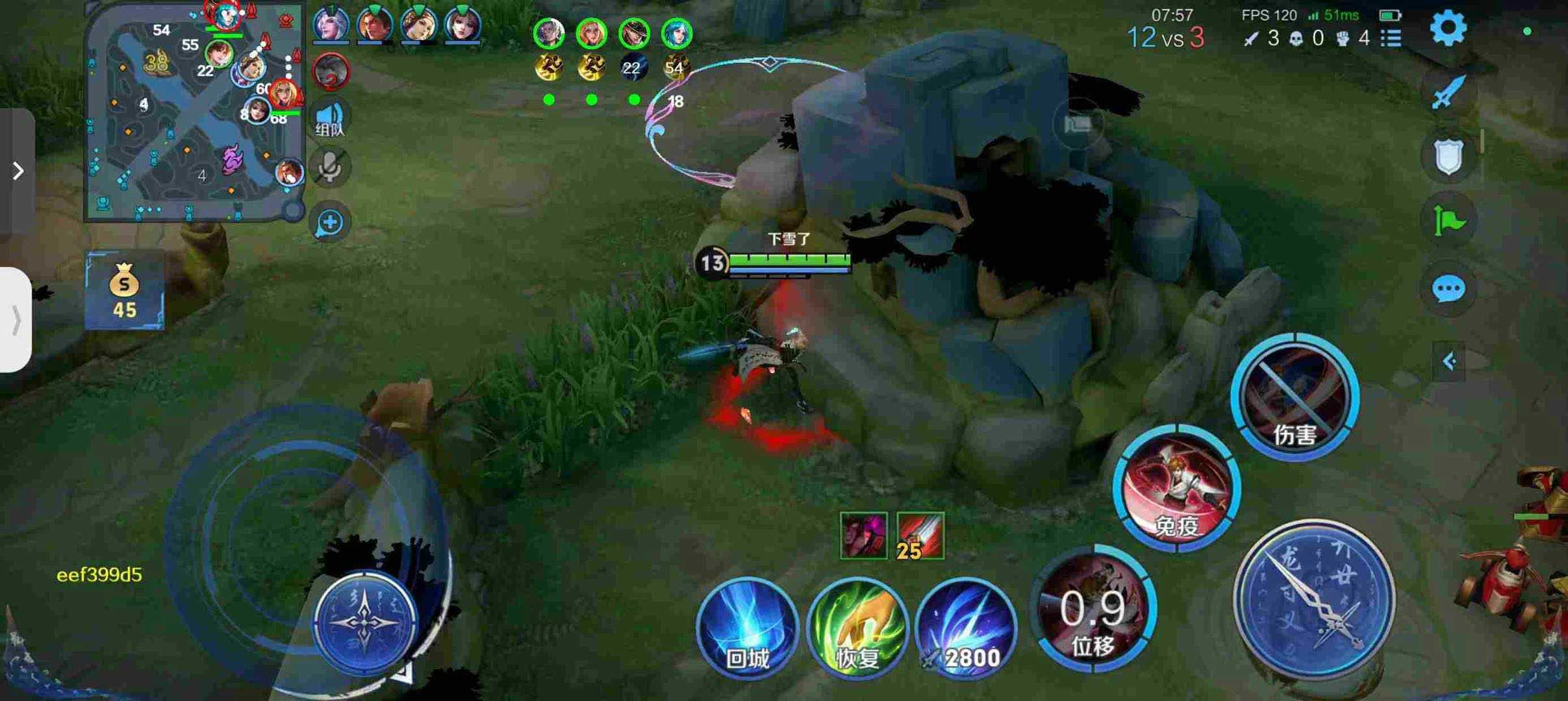 王者荣耀【黄昏】辅助小白可用，一键直达