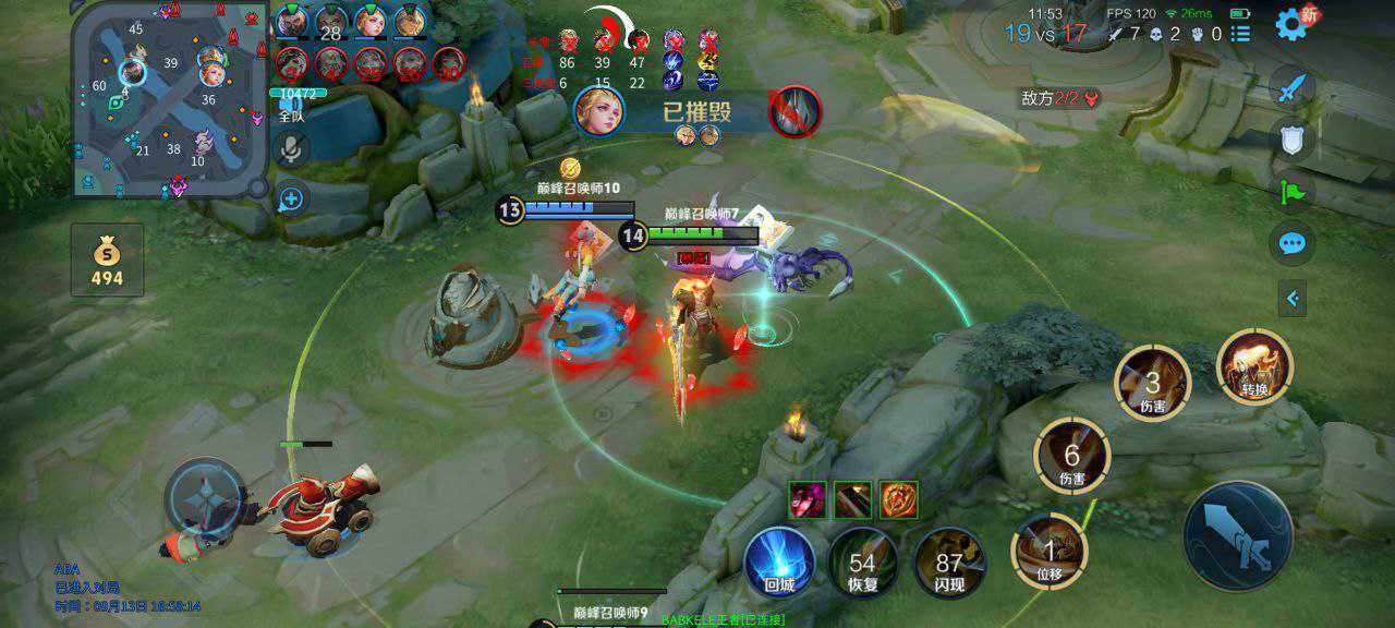 王者荣耀辅助《吊炸天》