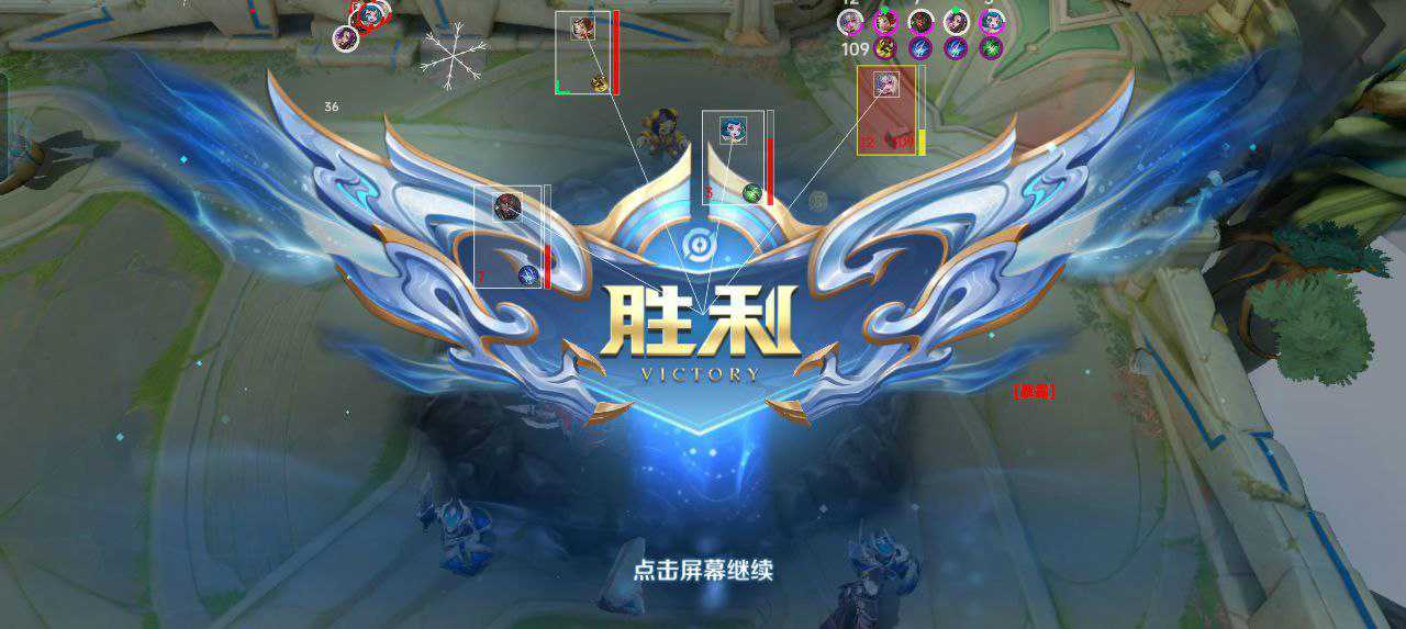 王者荣耀辅助《吊炸天》