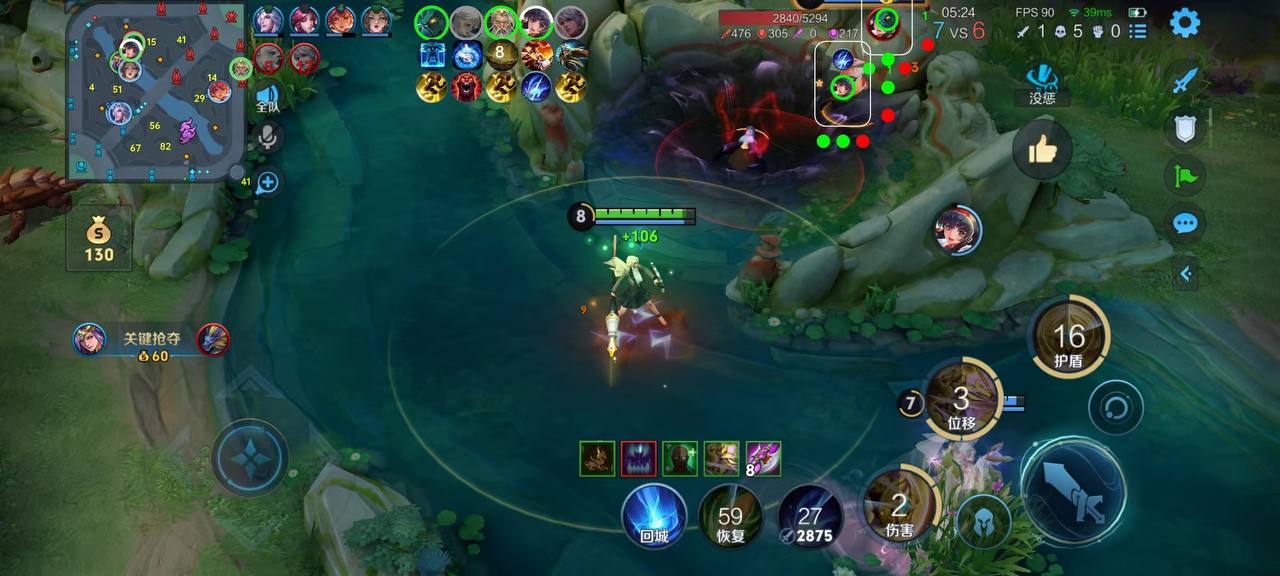 王者荣耀【摸虾】辅助