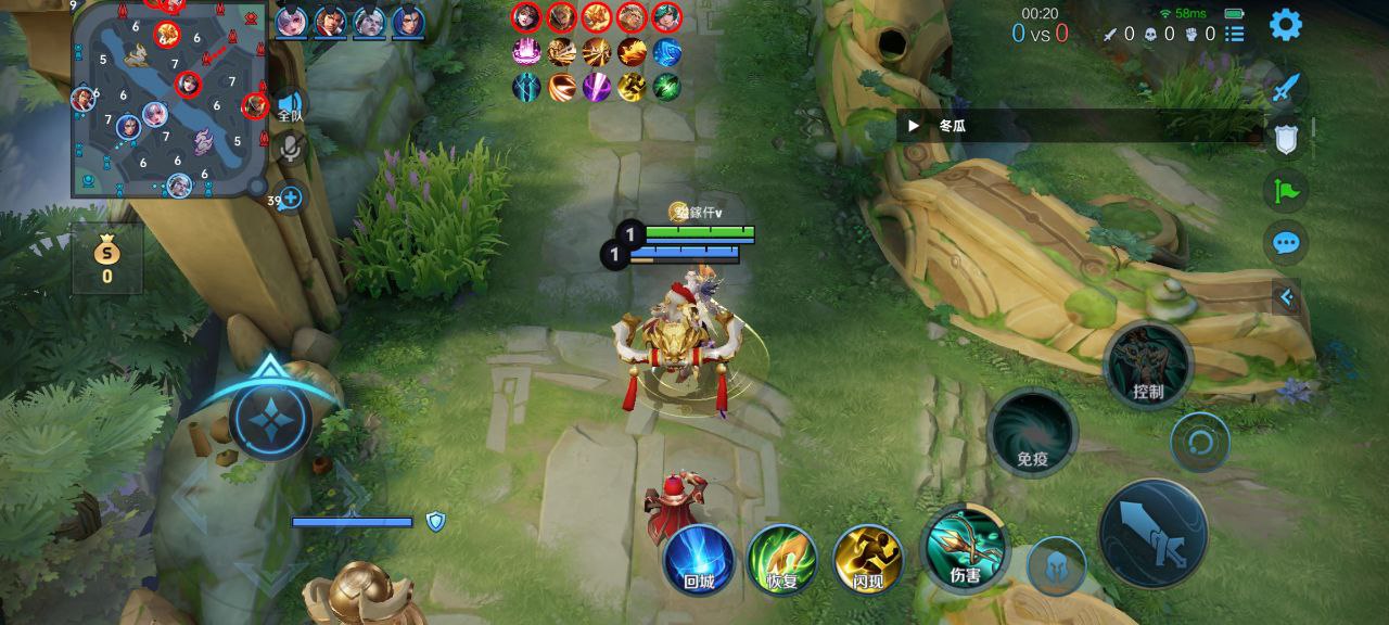 王者荣耀「魔法」iOS外挂