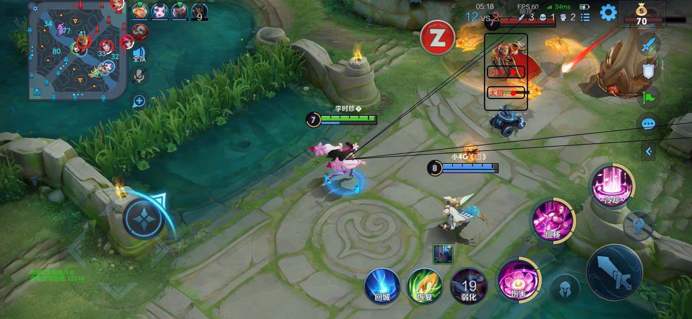 王者荣耀瑞幸外挂科技