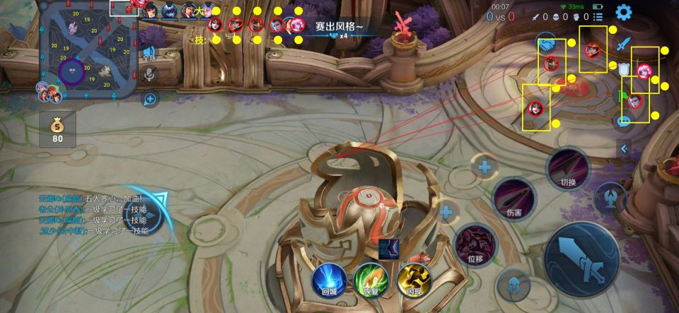 王者荣耀《熊猫》外挂