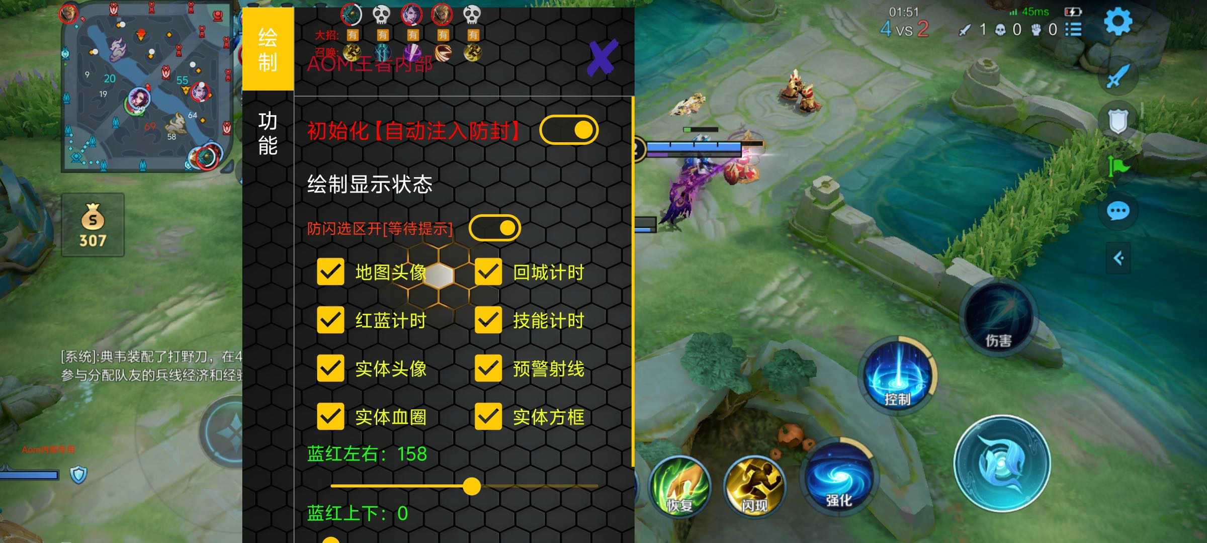 王者荣耀奶龙辅助科技