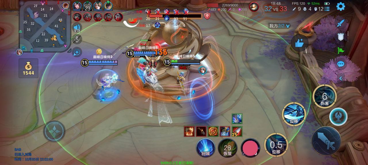 王者荣耀先锋辅助科技