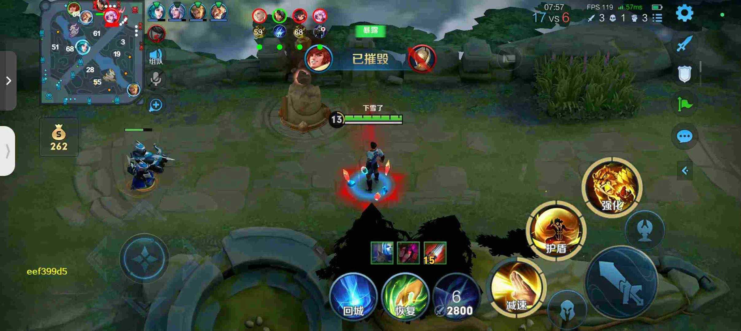 王者荣耀「魔法」iOS外挂