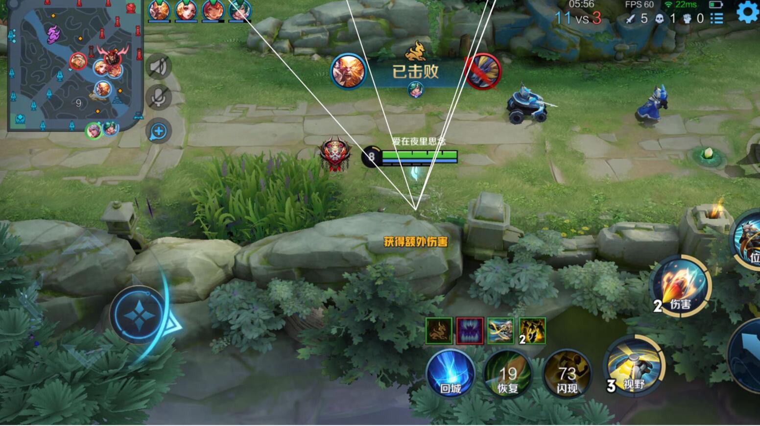 小白也能玩得转！【李白】王者专属直装系统上线