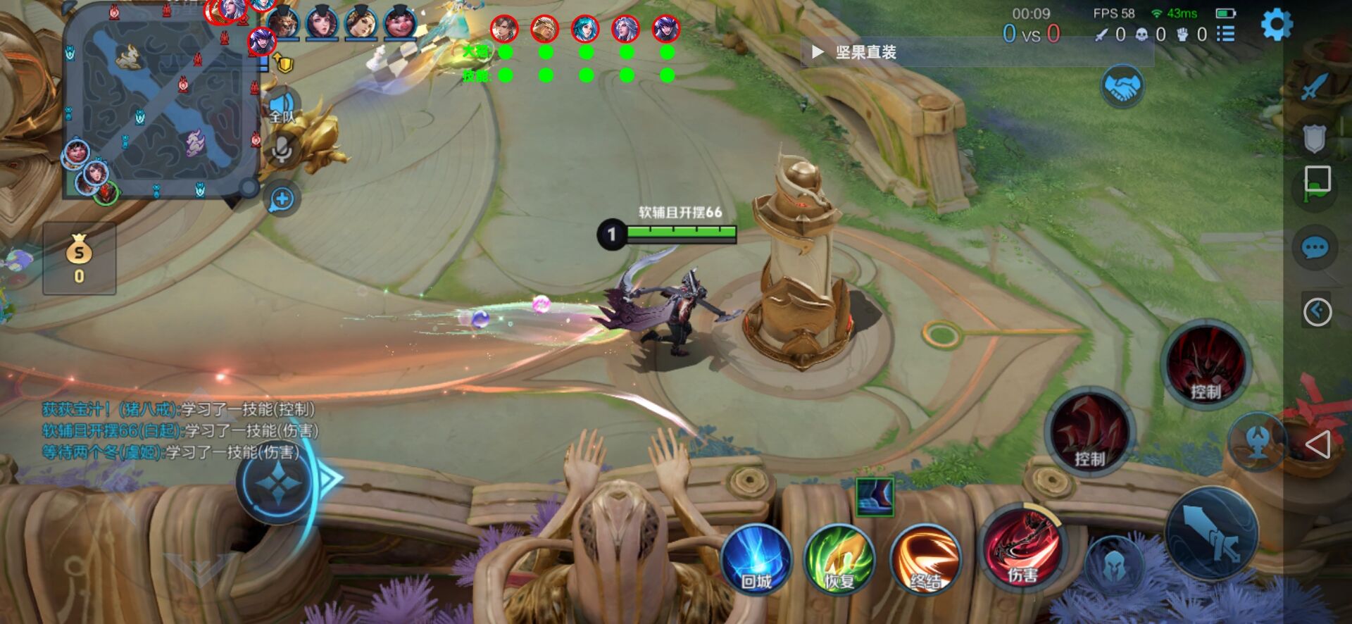 【王者荣耀辅助】内部