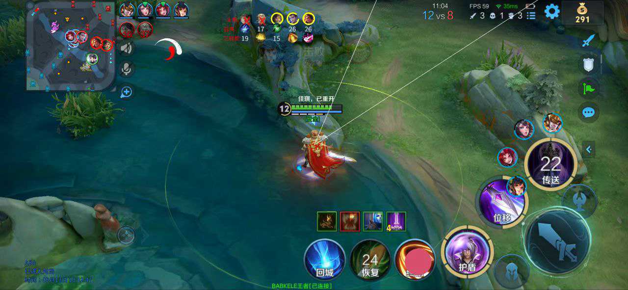 王者荣耀SM内核反馈通知12/月9日