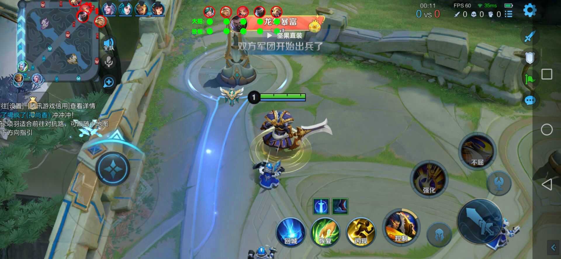 王者荣耀魔影外挂科技