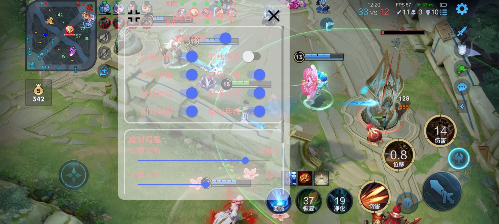 王者荣耀【追梦解密版】内部辅助