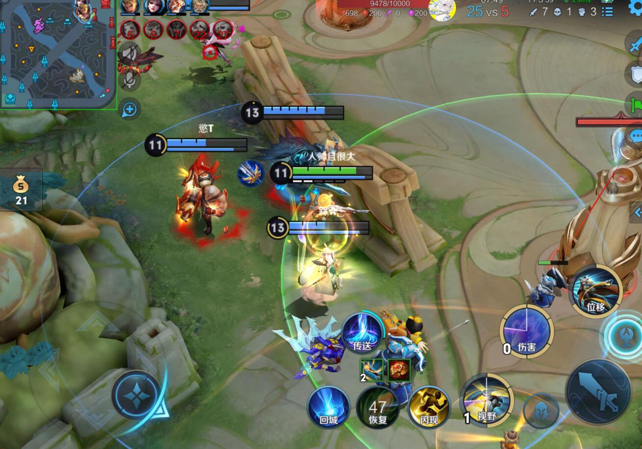 王者荣耀【追梦解密版】内部辅助