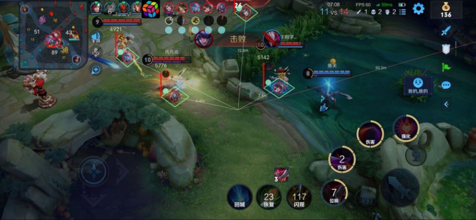 王者荣耀夕阳外挂科技