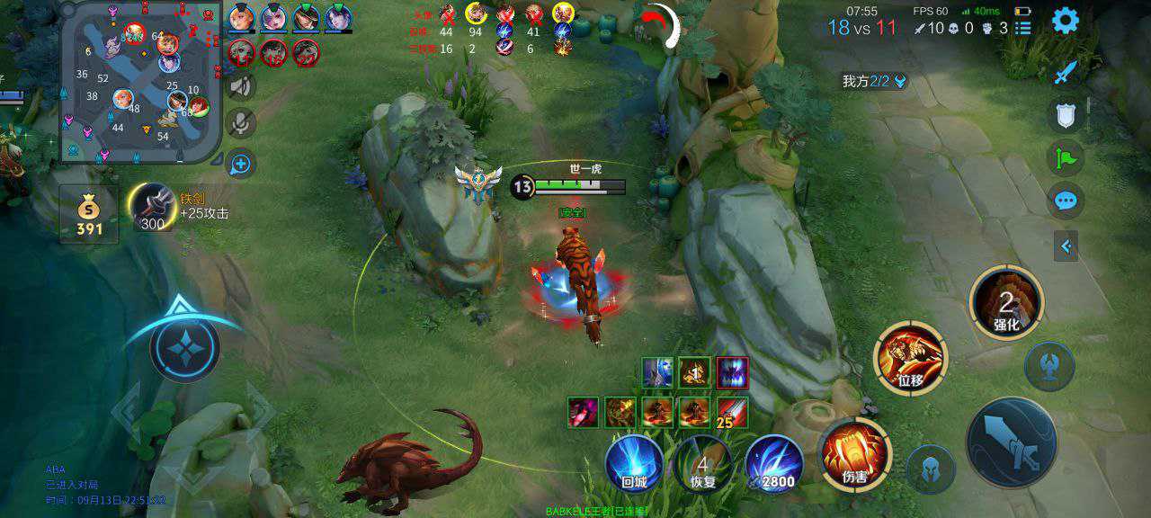 王者荣耀小飞象外挂科技