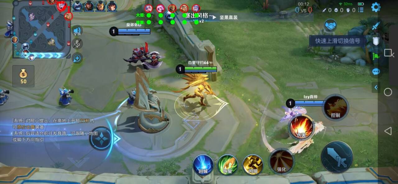 王者荣耀辅助《蜜雪冰城》