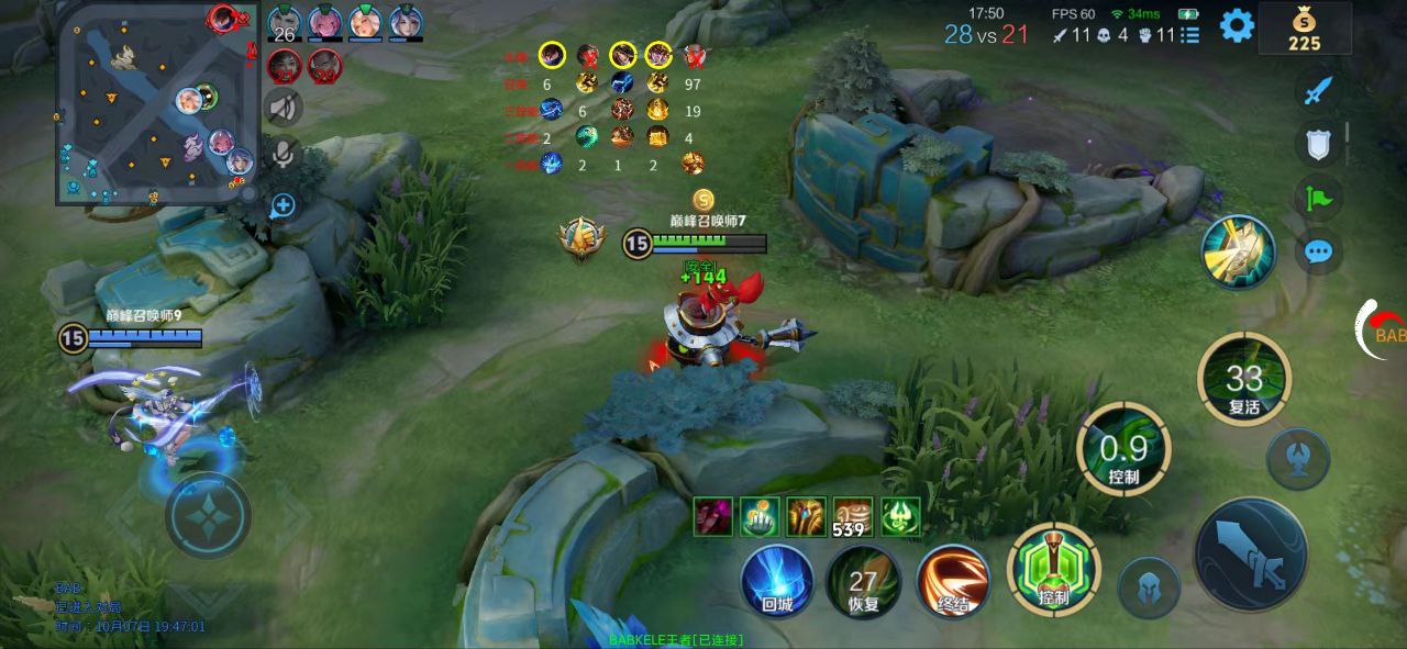 王者荣耀琦玉外挂科技