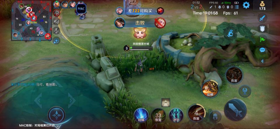 王者荣耀辅助《SKT》IOS版