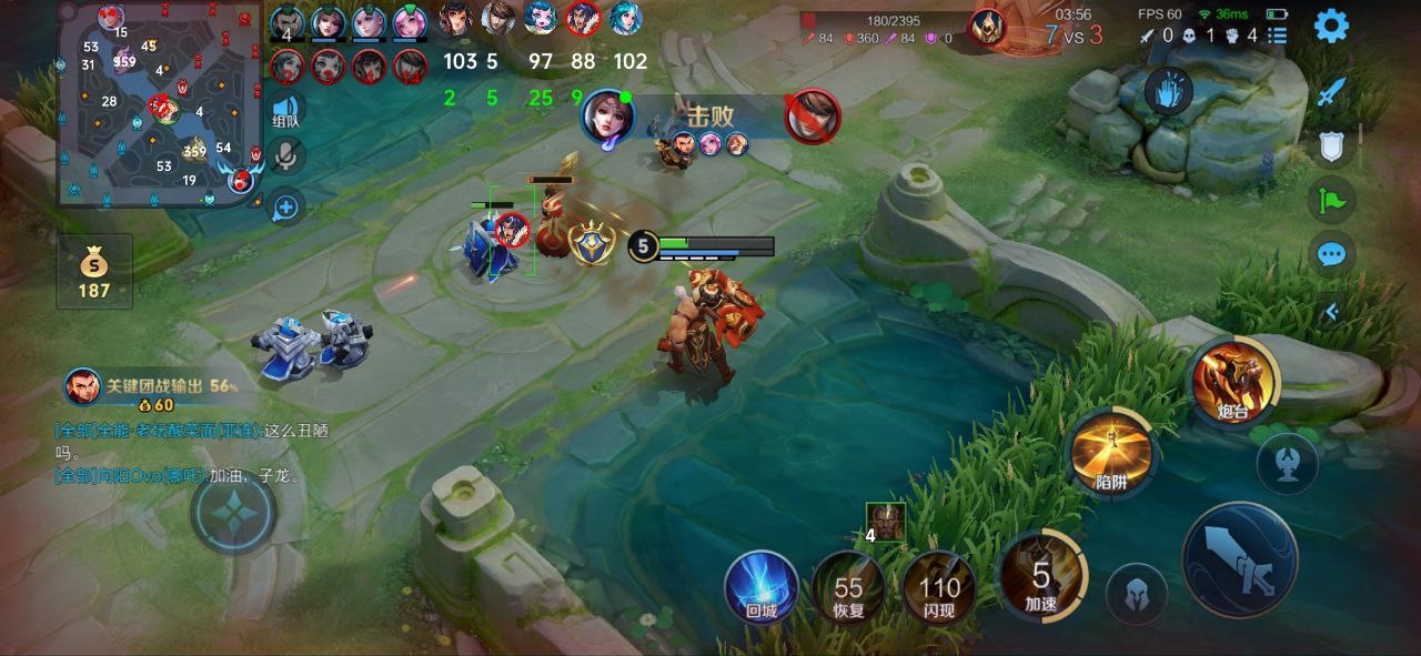 王者荣耀辅助在哪里购买？