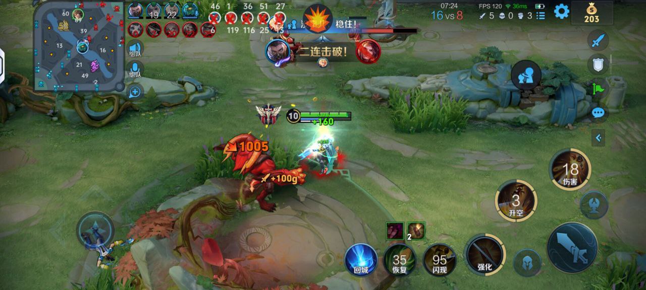 王者荣耀外挂《魔王》