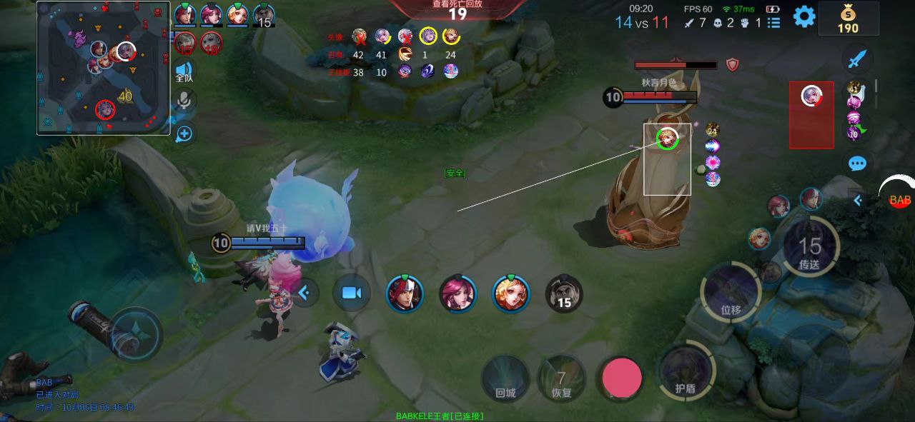 王者荣耀外挂《大力士》