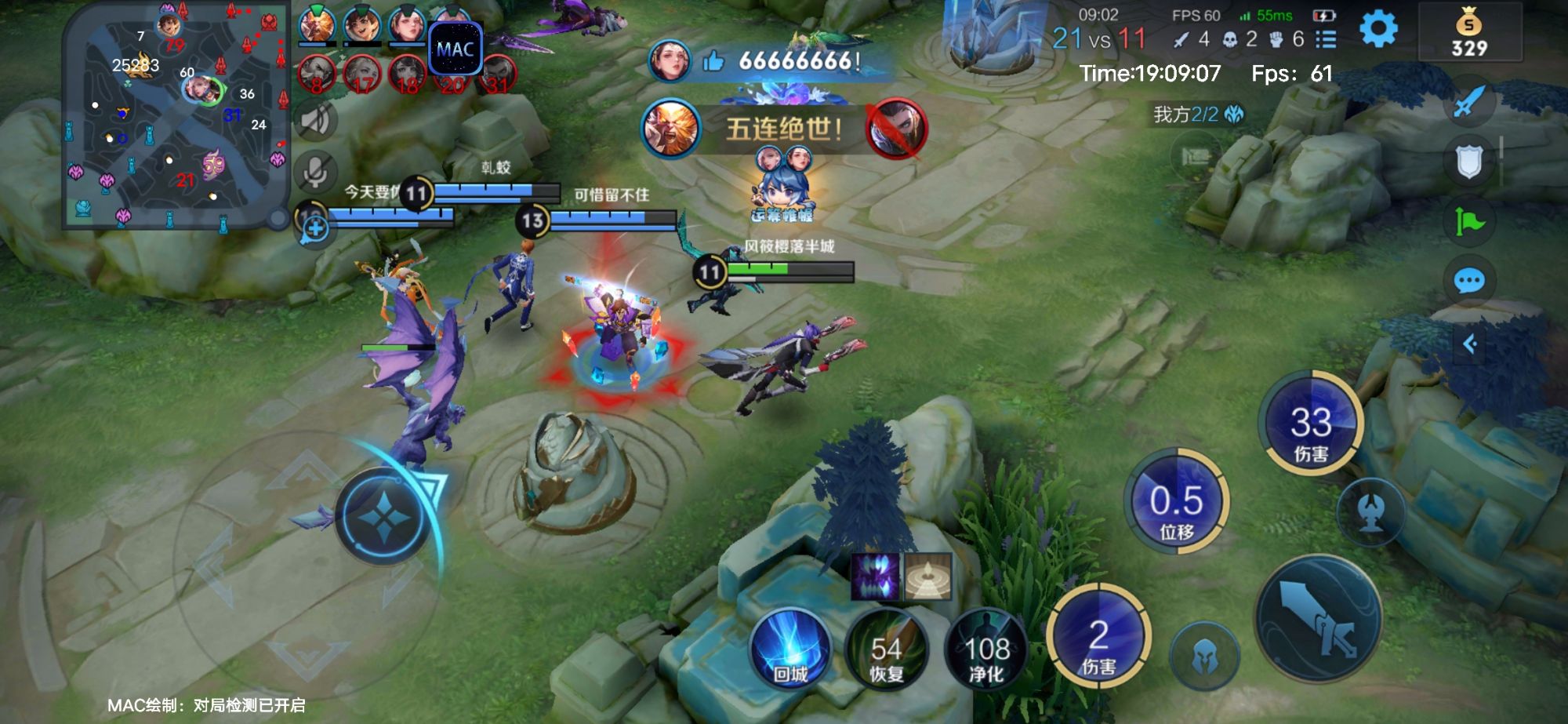 王者荣耀巴雷特外挂科技