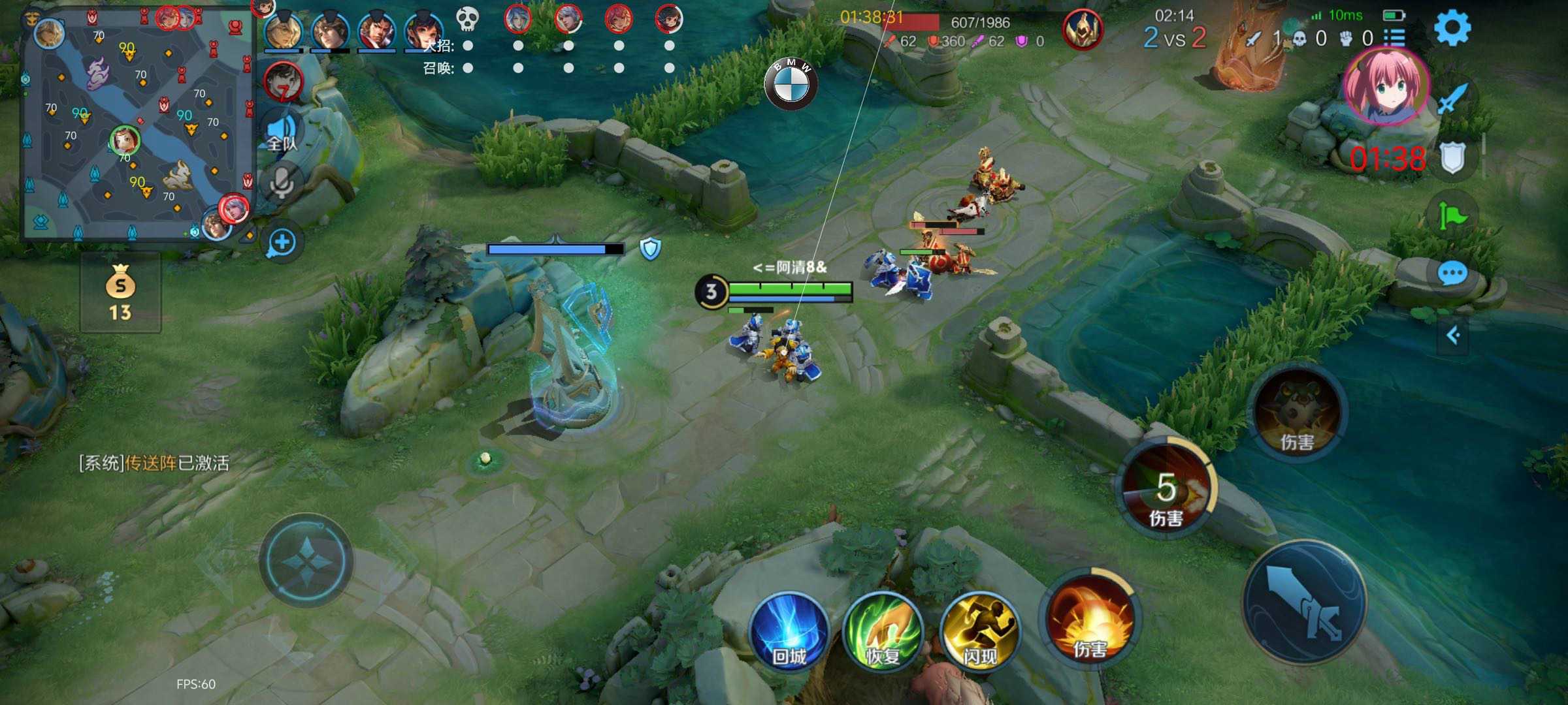 王者荣耀妮蔻辅助12月06反馈通知