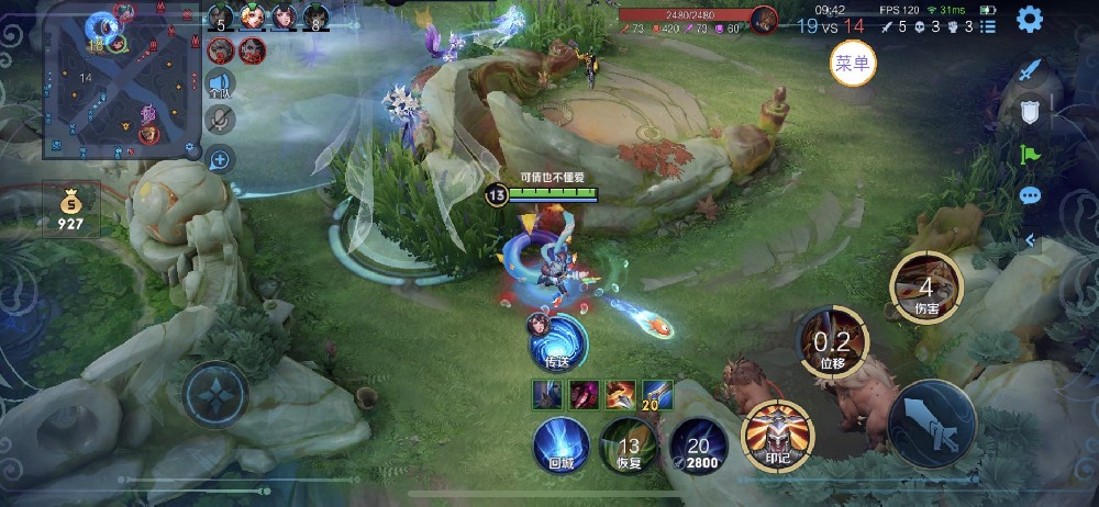 王者荣耀计算机辅助科技