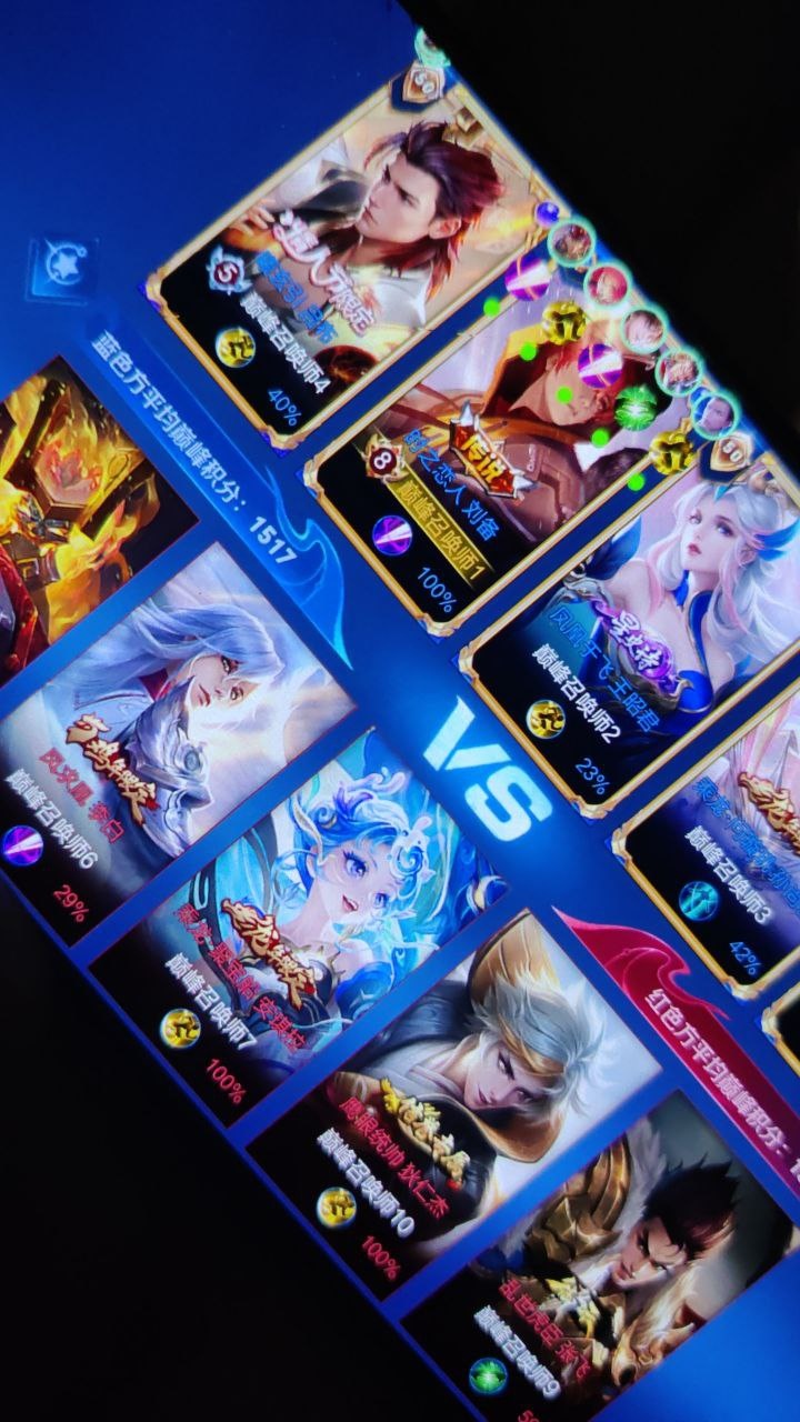 王者荣耀外挂《冰红茶》