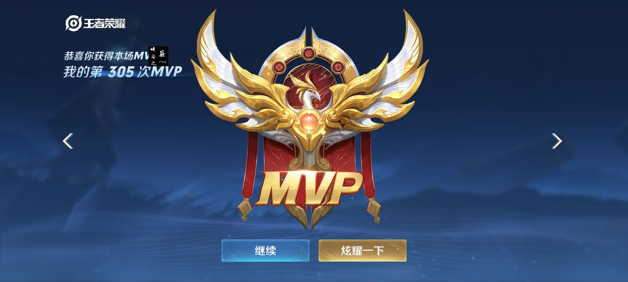 王者荣耀外挂《计算器》iOS直装