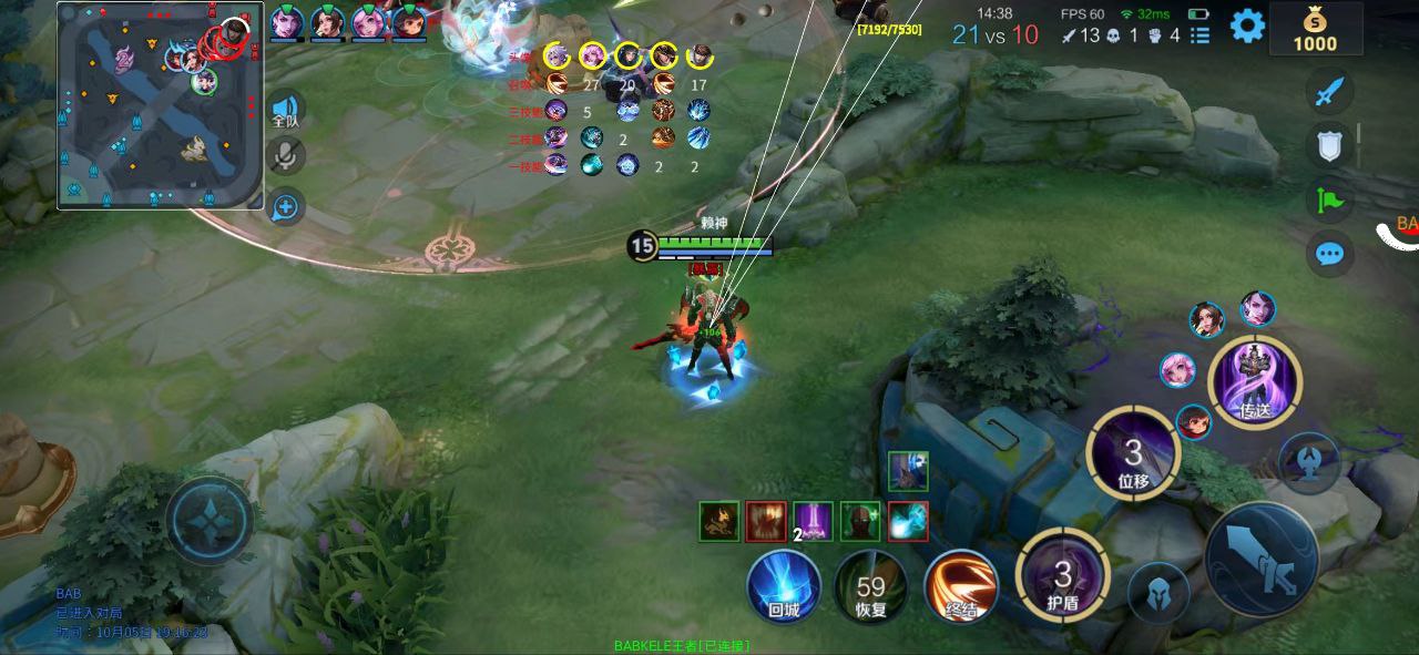 王者荣耀辅助《POP》支持Root以及免Root虚拟机