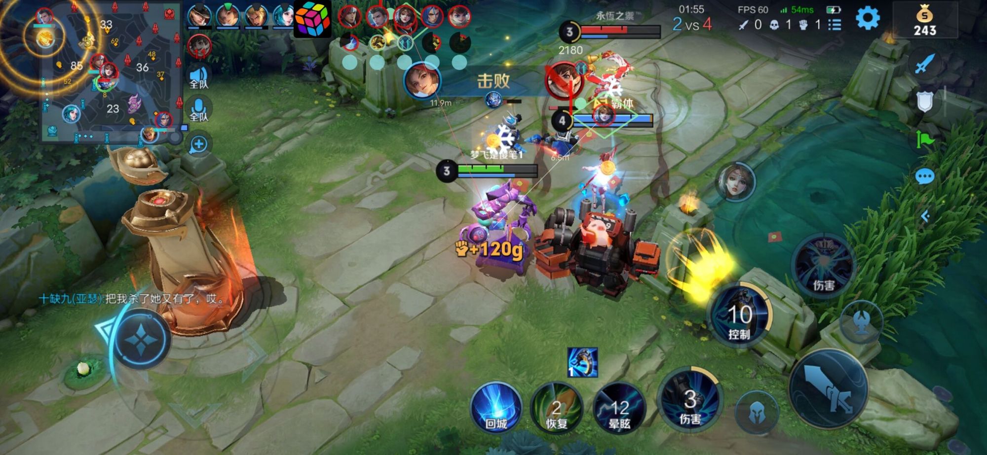 王者荣耀XS外挂科技