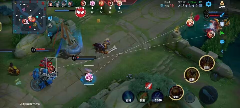 王者荣耀辅助《大熊》容器直装